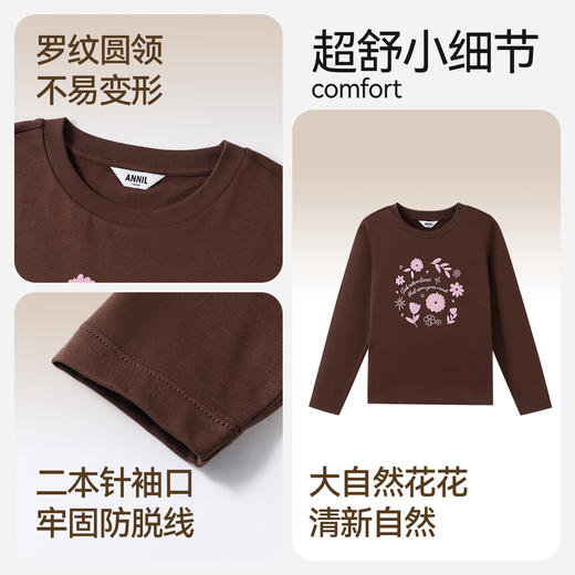 [100%棉甜美T恤】女童圆领长袖针织衫秋季新款安奈儿童装EG531555 商品图2