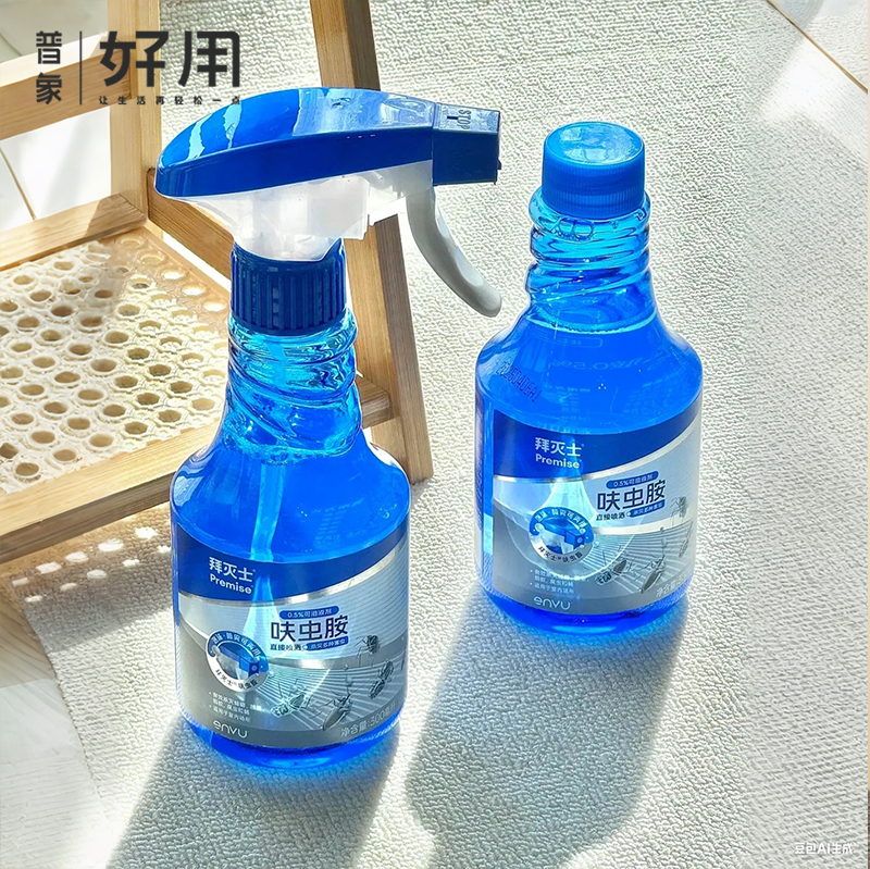 热卖！虫子逃光光！德国拜耳拜灭士 呋虫胺泡沫杀虫剂 300ml*2瓶