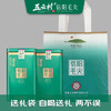 五云村新茶信阳毛尖500g茶叶绿茶特级春茶2罐共1斤自己喝带礼袋盒 /水饮冲调 /茗茶 /绿茶 商品缩略图8