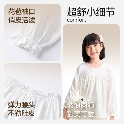 【俏皮公主风套装】女童圆领长袖套装秋季新款安奈儿童装JG531578 商品图4