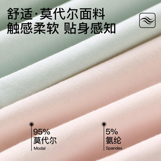 奶氧小裤 4条装(VIP)【丝滑莫代尔 10A抑菌】4条装薄款透气纯棉裆女士内裤 商品图3