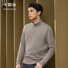 秋冬针织半拉链远红外保暖长袖T恤-T26-02 商品缩略图0