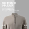 秋冬针织半拉链远红外保暖长袖T恤-T26-02 商品缩略图5