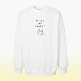 【商场同款】麦檬春秋卫衣5D8101171M