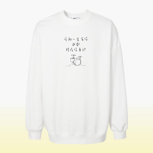 【商场同款】麦檬春秋卫衣5D8101171M 商品图0