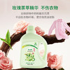 意几净茶多酚植萃净香氛洗衣液-玫瑰白茶1.08kg
84434 商品缩略图3