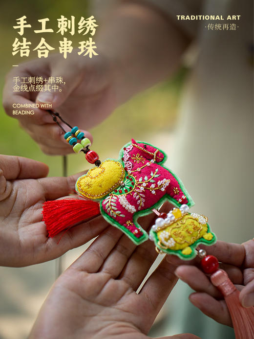 比求佛更有用的搞钱姿势「马上有钱」挂件刺绣材料包 商品图3