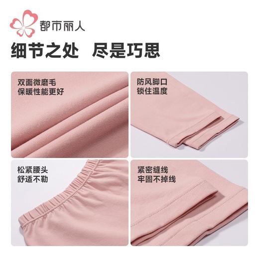 都市丽人保暖裤棉拉架2.0女士打底裤单层打底裤薄九分女裤LLH4D1 商品图7