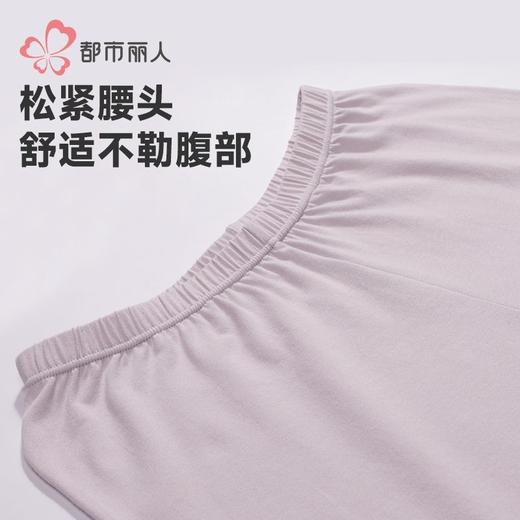 都市丽人保暖裤棉拉架2.0女士打底裤单层打底裤薄九分女裤LLH4C9 商品图5