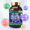 ISDG 日本原装进口 氨糖软骨素 氨基软骨素720粒三个月装 商品缩略图3