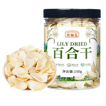 农相忘百合干150g罐装 当季新货叶大片肥厚粉糯易煮天然无硫高品质 /粮油调味 /南北干货 /果茎食补干货 商品图3