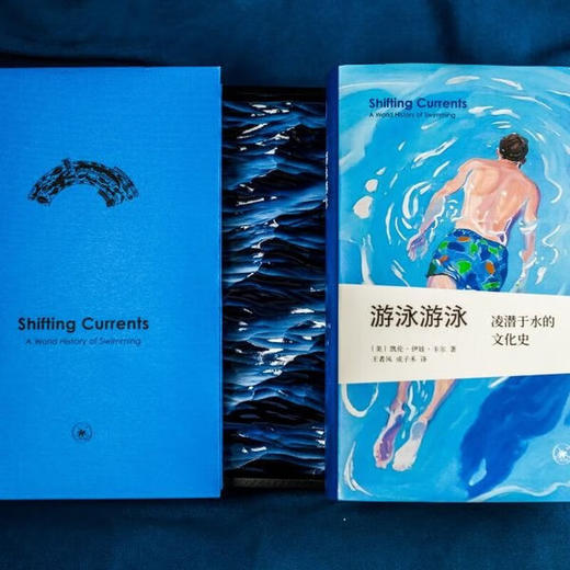 游泳游泳：凌潜于水的文化史 凯伦•伊娃•卡尔 著 三联书店旗舰店 商品图2