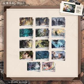 盗墓笔记 重逢 时光长卷 冒险开始 收藏卡 14包/盒 国谷