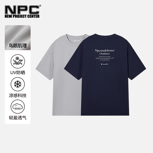 NPC潮牌字母印花【凉感】鸟眼肌理感短袖T恤男防晒凉感透气NP52TE25 商品图0