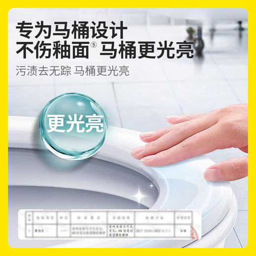 【超高性价比】涤尚免刷马桶清洁啫喱5瓶 | 免刷洗、快速去污、消除马桶异味、清新除臭不刺鼻 商品图4