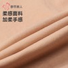 都市丽人女士保暖裤锦纶女士打底裤裤袜打底裤薄连女裤袜LGH3B8 商品缩略图5