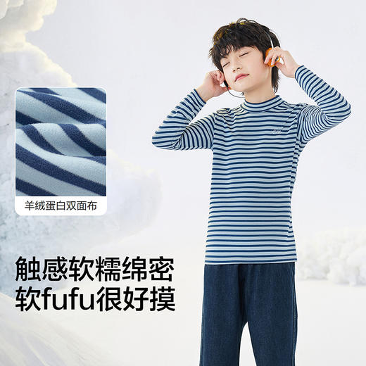 巴拉巴拉balaOne儿童打底衫男童女童睡衣保暖衣新款童装2025秋冬 商品图3