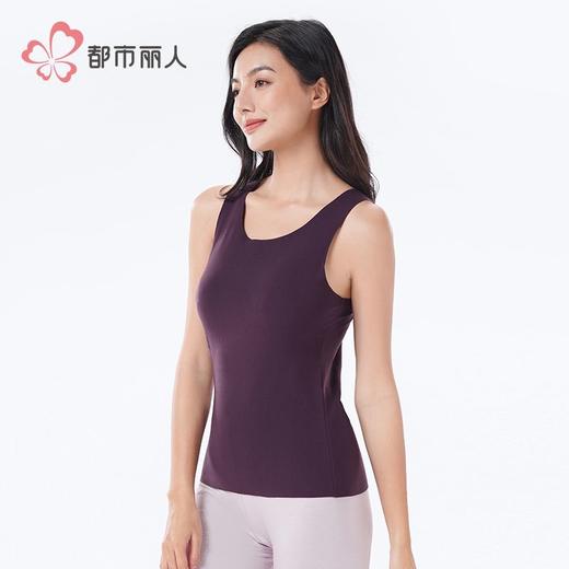 都市丽人保暖内衣阳离子罗纹绒女士保暖衣薄款保暖背心单件LWHFA1 商品图2