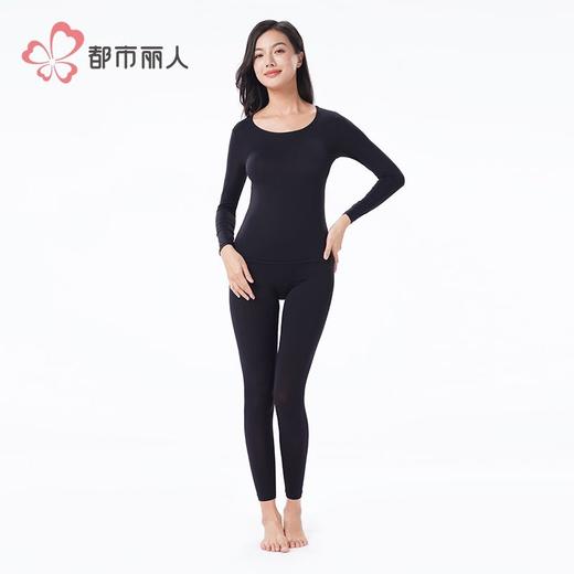 都市丽人保暖内衣蝉翼面膜衣女士保暖衣长袖长裤保暖衣套装LWHAA3 商品图1