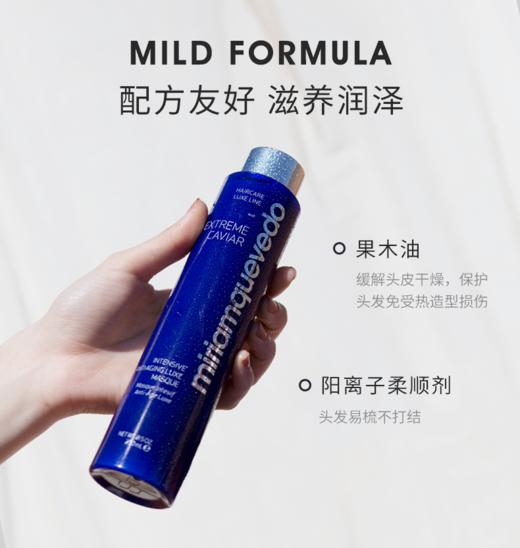 【保税仓发货】Miriam Quevedo西班牙迷莲卡薇系列防脱固发·头皮修护·控油抗衰·密集育发 商品图2