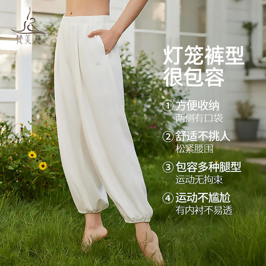 梵美人 F9060 中式禅意裤 带口袋 莱赛尔 商品图2
