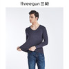 Threegun三枪 维耐寒薄加暖V领男士打底衫-23083A921 商品缩略图4