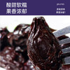 三叶果（TREFOIL FRUIT）新疆西梅干无糖无添加新疆特产500g*1袋大餐救星解馋休闲小零食 /休闲食品 /蜜饯果干 /其他蜜饯果干 商品缩略图1
