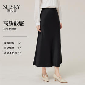 【五折购】熙世界优雅气质缎面黑色半身裙女2025年秋季新款高腰垂感鱼尾长裙