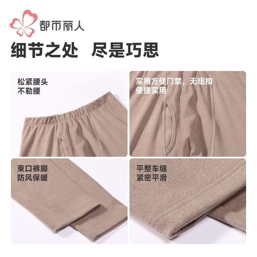 都市丽人保暖裤热卡丝双面男士单层打底裤中九分裤男裤FLH4A1 商品图7