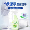 意几净茶多酚厨房重油污清洁剂500g 84557 商品缩略图1