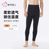 都市丽人保暖裤雅赛尔复合绒男士多层打底裤厚九分裤男裤FLH4C2 商品缩略图0
