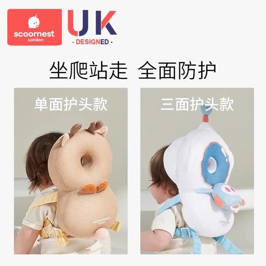 科巢宝宝防摔枕护头帽婴儿学走路儿童学步神器防撞头摔头部保护垫 商品图4