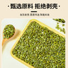 点击购买！【缘谷食代新疆熟南瓜子仁】 商品缩略图2