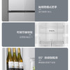 海尔（Haier）冰箱 BCD-471WGHTDEDSW 商品缩略图10