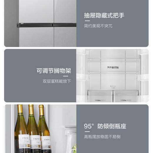 海尔（Haier）冰箱 BCD-471WGHTDEDSW 商品图10