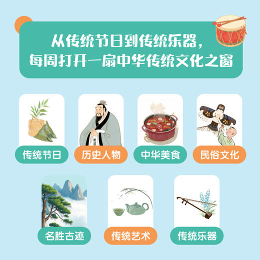 小学英语晨读 传统文化/趣味故事/日常生活 商品图1