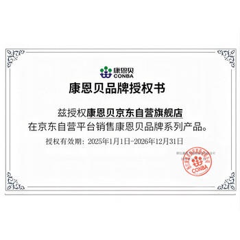 康恩贝 维生素E软胶囊 0.45g/粒*120粒 维生素e VE 维e胶囊 商品图1