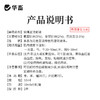 【社群专享】安痛定注射液5支 解热镇痛 治疗肌肉痛关节痛和神经痛 马牛羊猪用 商品缩略图3