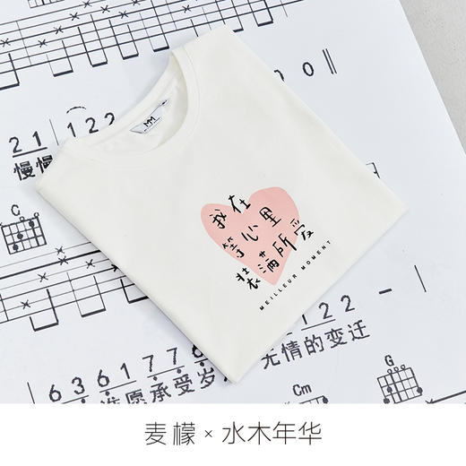 【商场同款】麦檬春秋厚T恤5D8101161M 商品图4