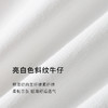 【商场同款】麦檬夏牛仔长裤5E4150901 商品缩略图4