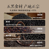 五谷磨房低GI黑芝麻糊米糊核桃芝麻黑豆粉即食速食早餐代餐粉600g 商品缩略图1