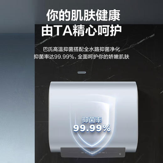 海尔（Haier）热水器 EC6001HD-UP1KU1 商品图7