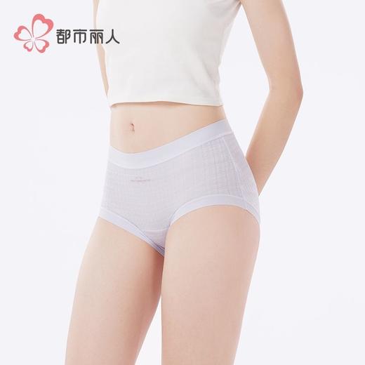 都市丽人内裤锦氨内裤女士平角内裤女内裤薄透丝滑内裤LKH5P7 商品图2