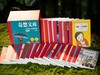 3.8折包邮《奇想文库》小学生分级阅读（全22册），横扫180多项国际大奖，哈佛、耶鲁教授力荐，全球3000万读者喜爱，11位诺奖级作家的“私教课”，每一册都是童年至宝。 商品缩略图2