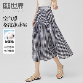 【08/12新品】熙世界文艺复古风格子半身裙女2025夏季新款休闲高腰不规则A字裙