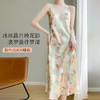 【新中式国风】春夏水墨吊带睡裙女清凉冰丝轻薄透气时尚可外穿A12油墨黄长裙 商品缩略图0
