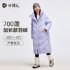 水孩儿童装女童长款羽绒服2025冬季新品中大童三防保暖加厚外套 商品缩略图0