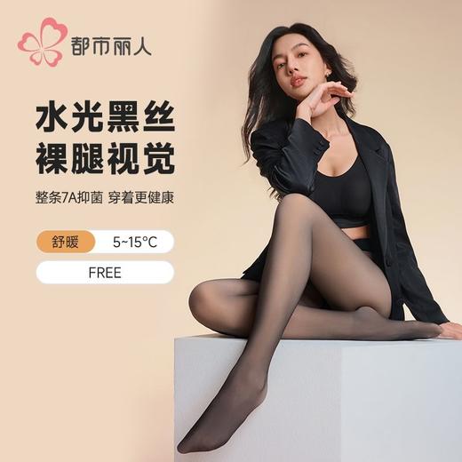 都市丽人女士保暖裤水光女士打底裤裤袜打底裤中连女裤袜LGH3B5 商品图0