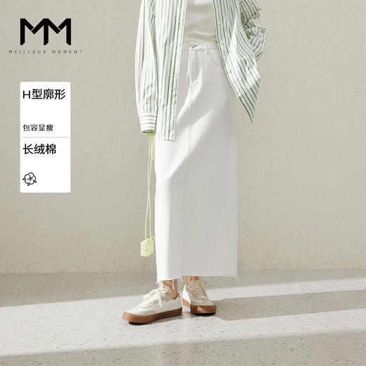 【商场同款】麦檬春秋牛仔长裙5F1240751 商品图0