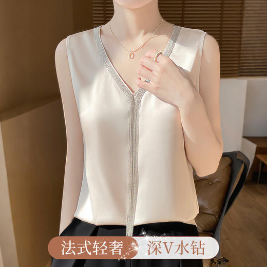 夏季薄款仿真丝高级感西装内搭轻奢缎面V领水钻背心女宽松显瘦A68流苏背心 商品图0